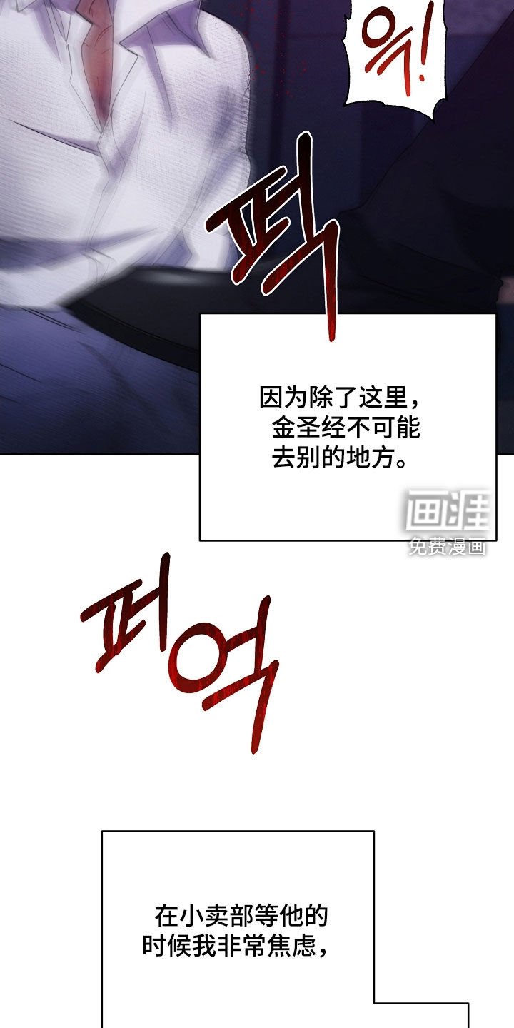 第79章：怒火