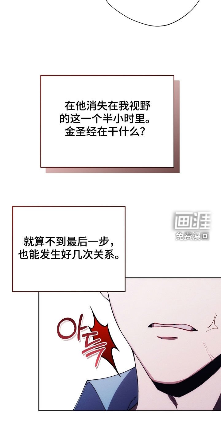 第79章：怒火