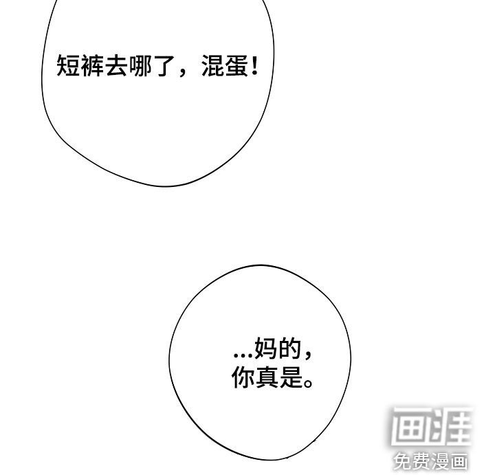 第79章：怒火