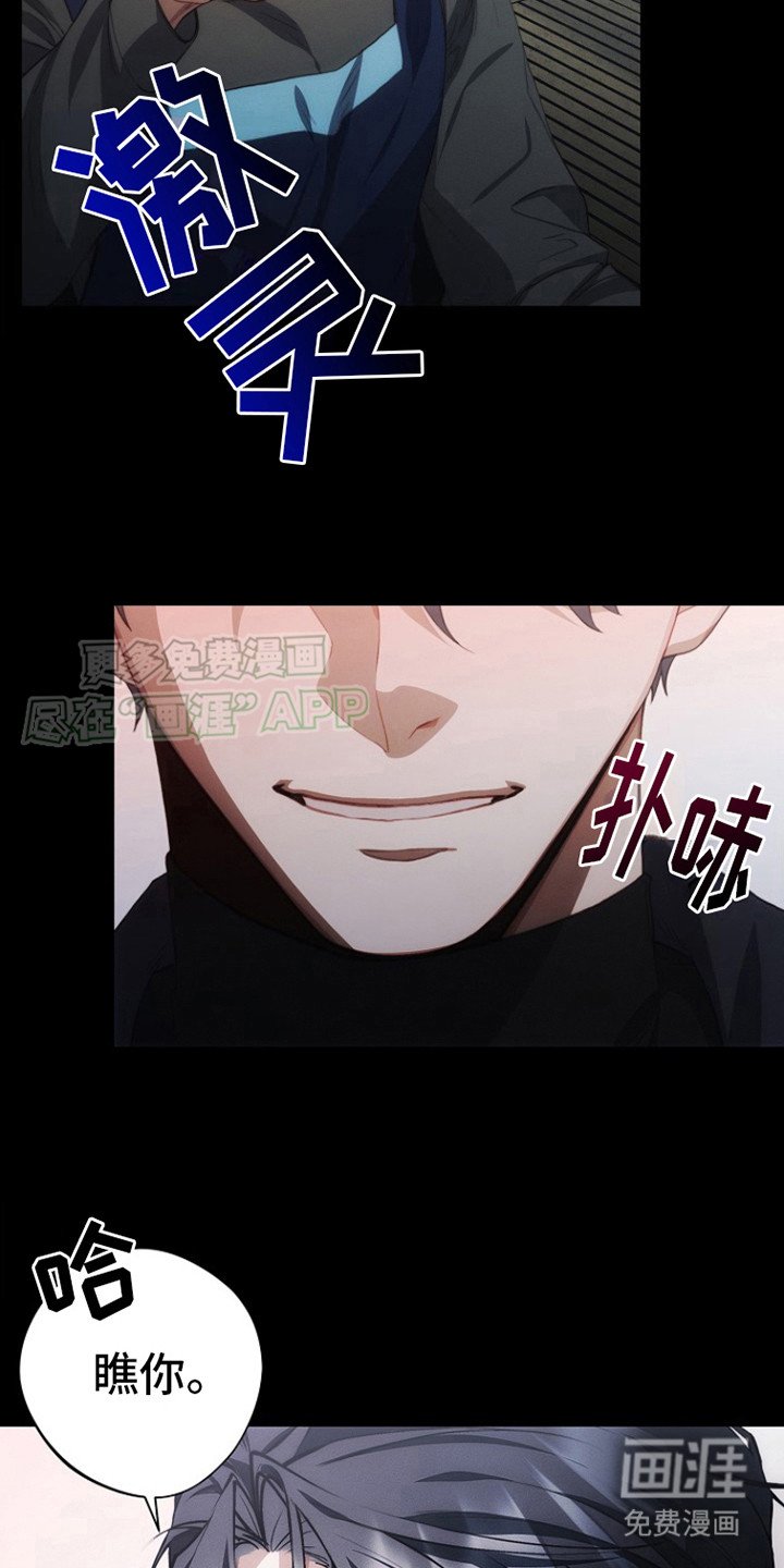 第8章：外套