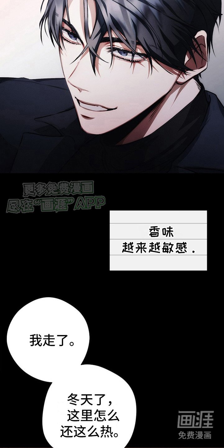 第8章：外套