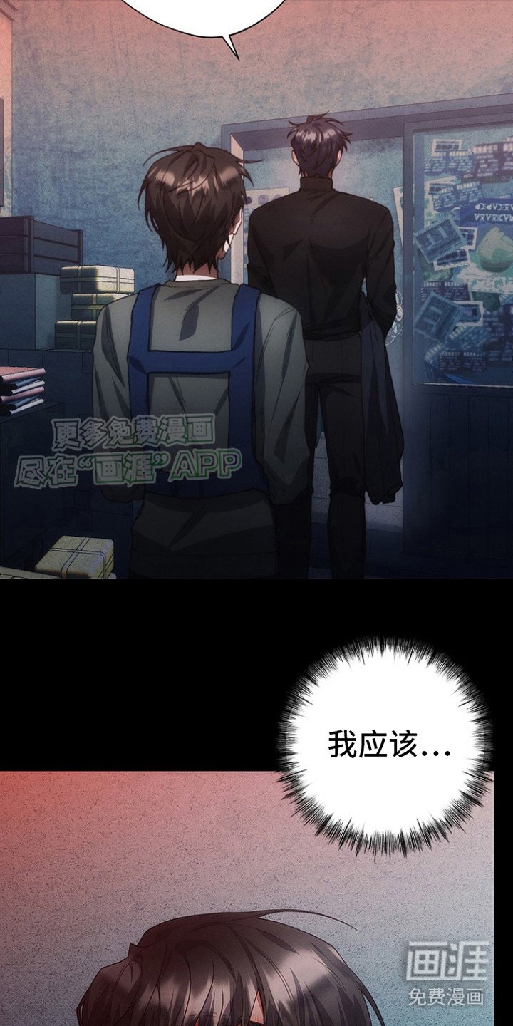 第8章：外套
