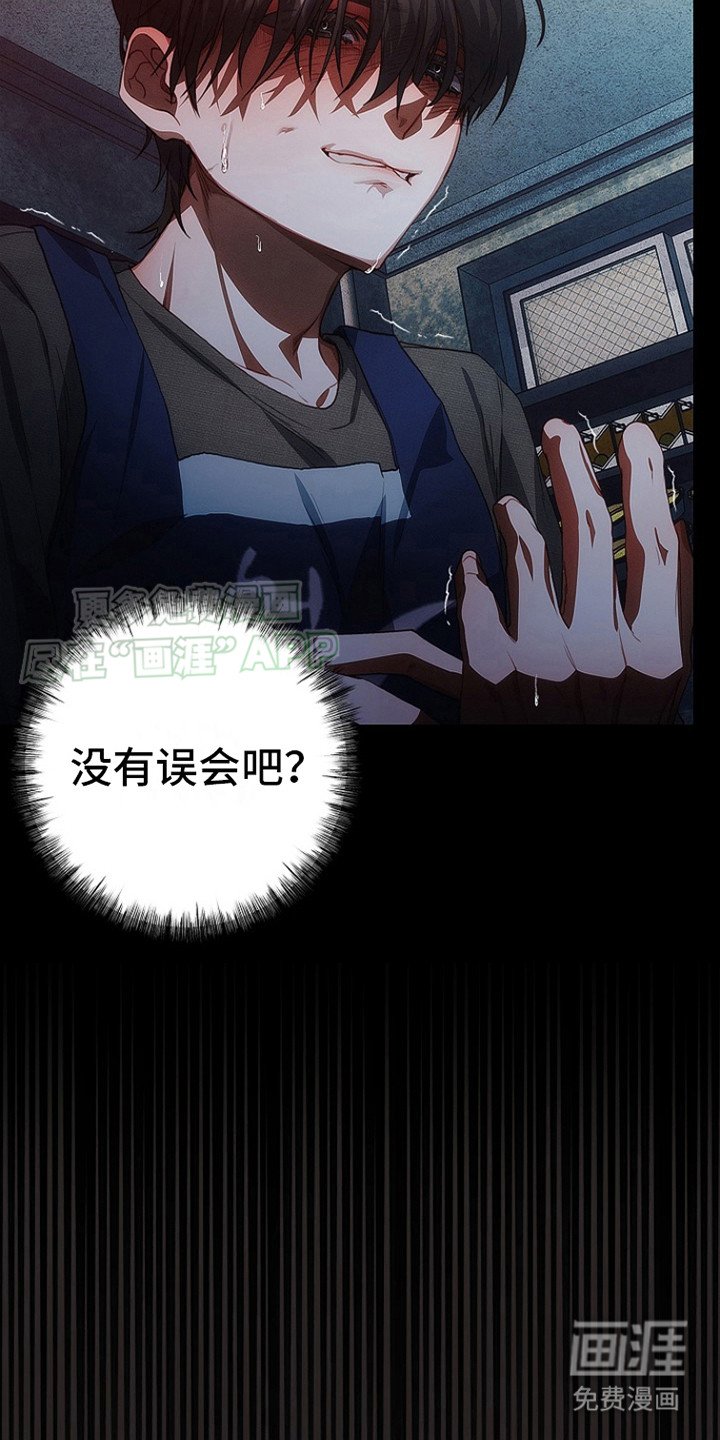 第8章：外套