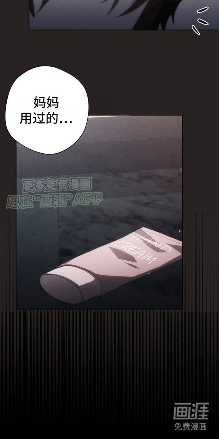 第8章：外套