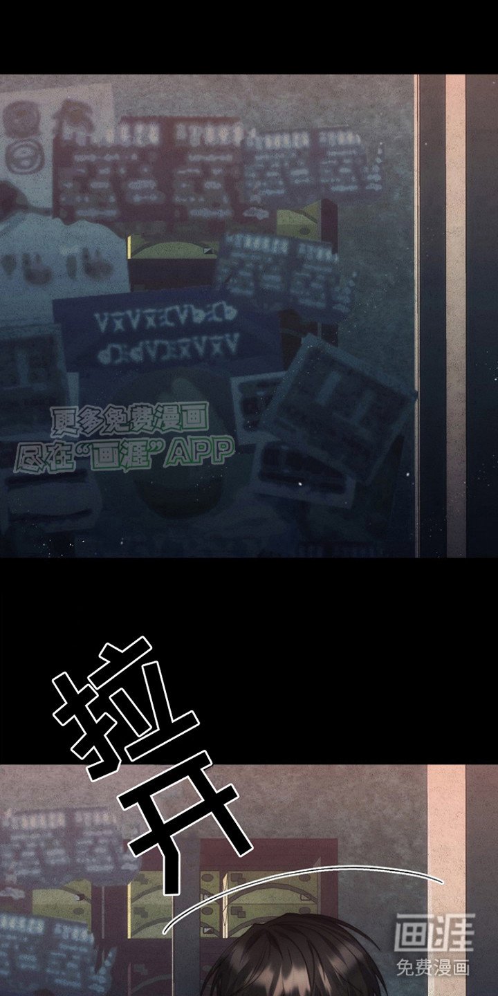 第8章：外套