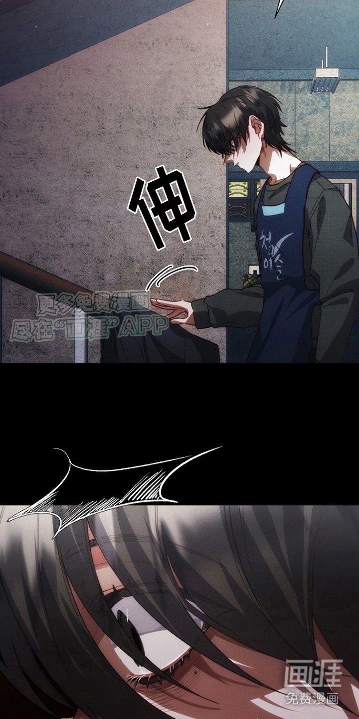第8章：外套
