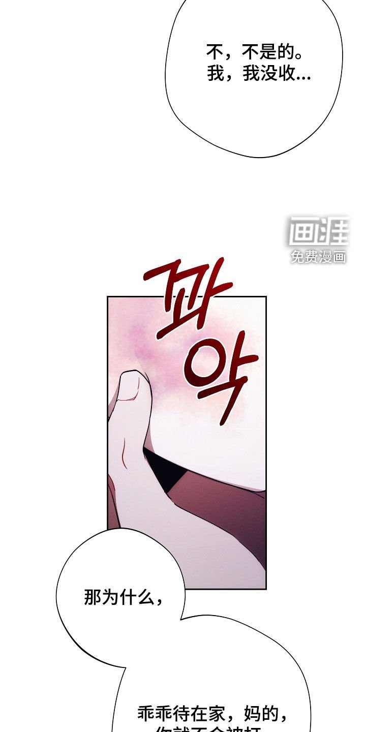 第80章：特别
