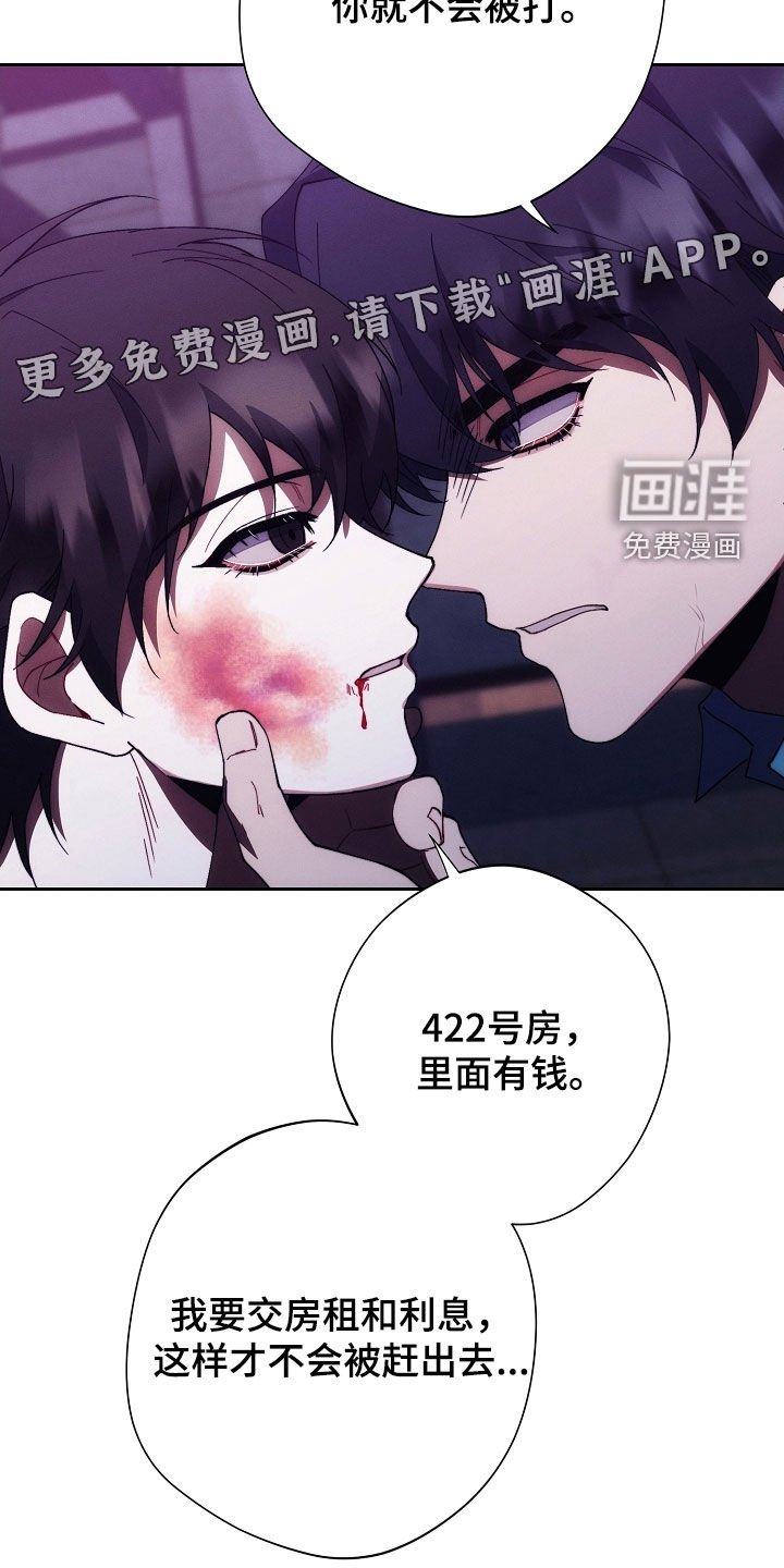 第80章：特别