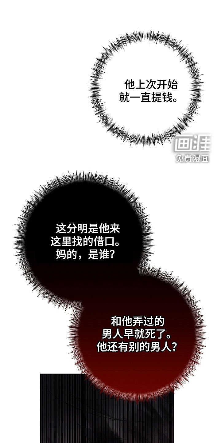 第80章：特别
