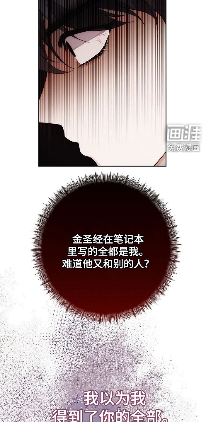 第80章：特别