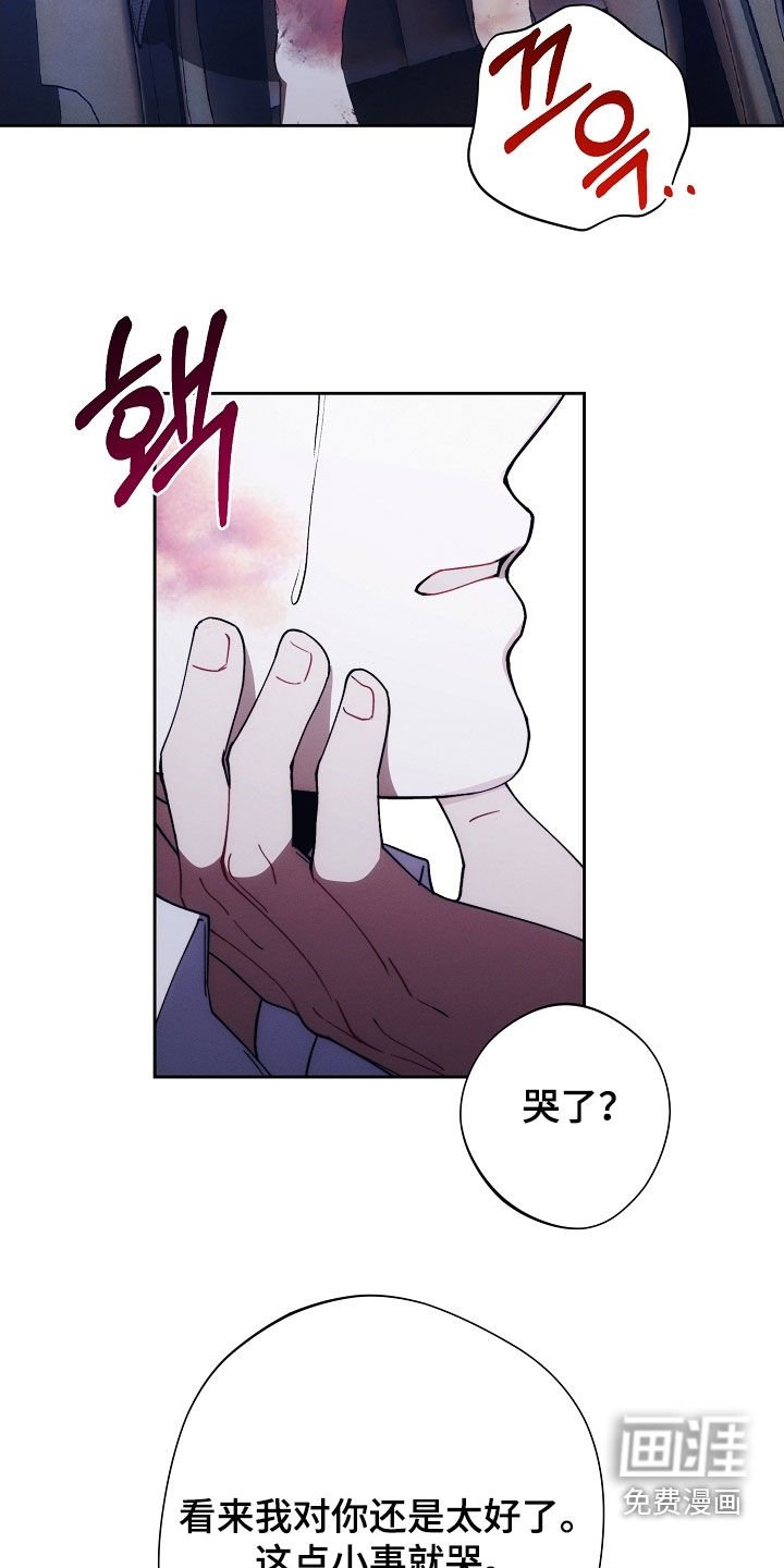 第80章：特别