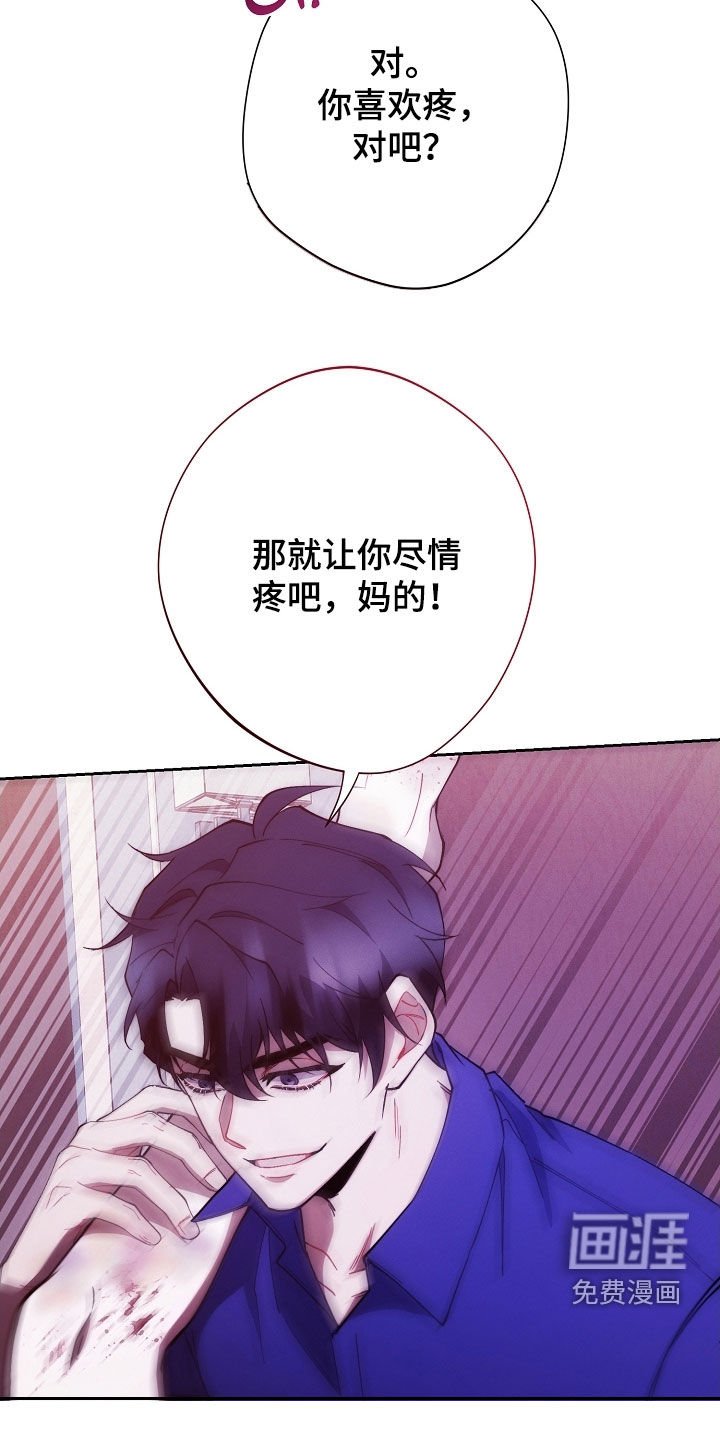 第80章：特别