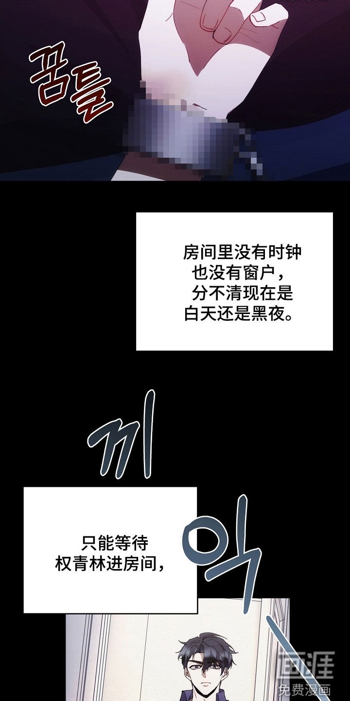 第81章：原来是真的