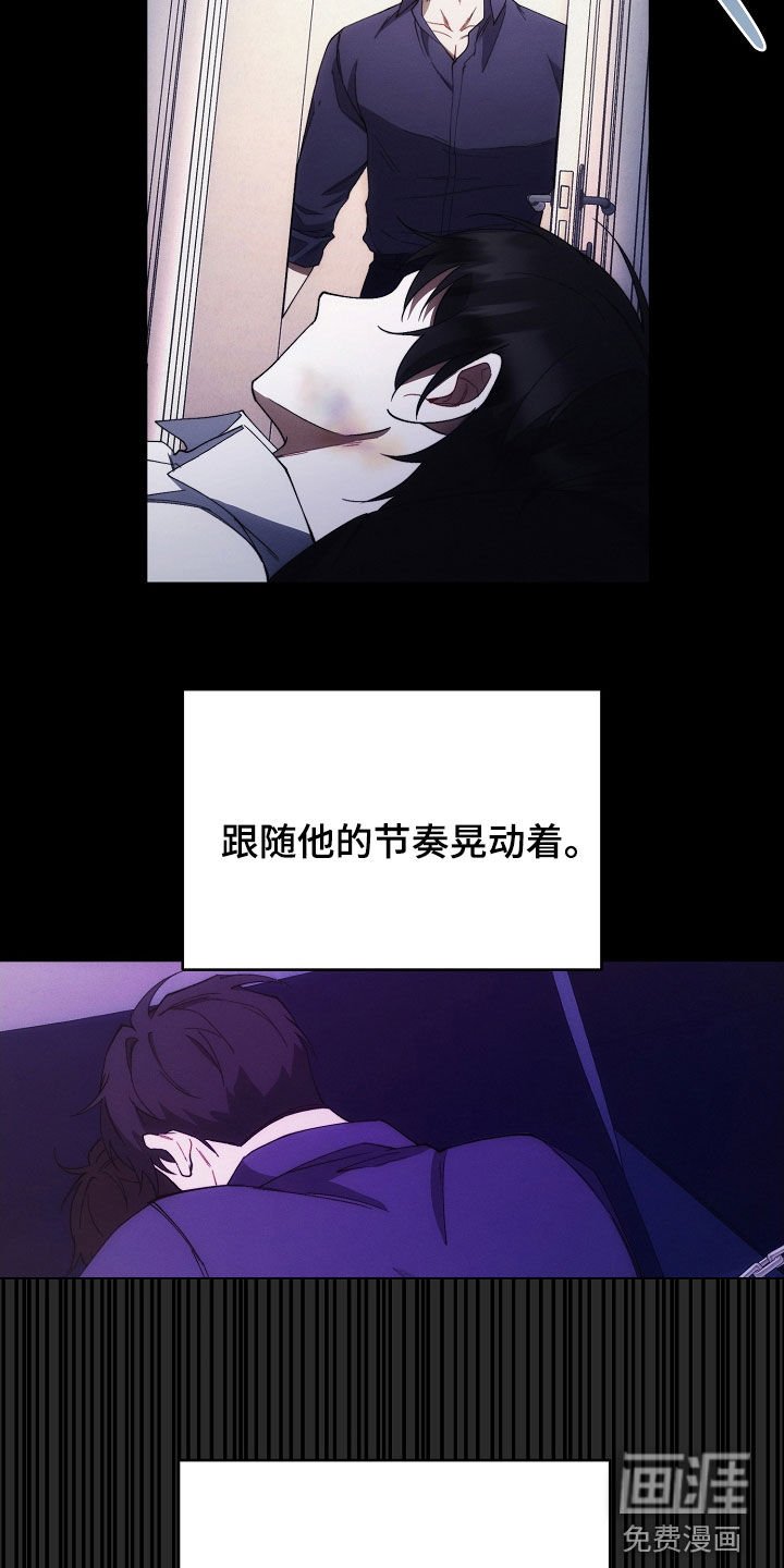 第81章：原来是真的