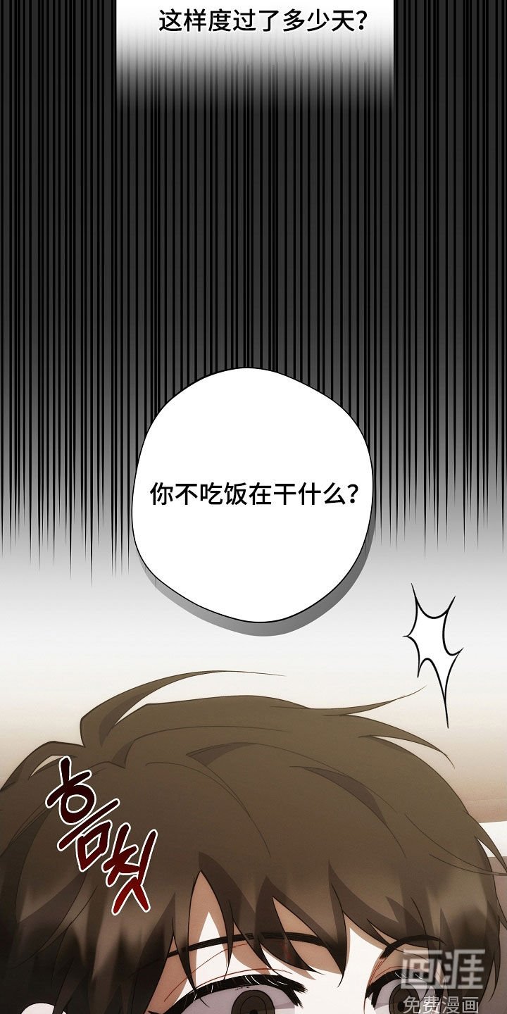 第81章：原来是真的