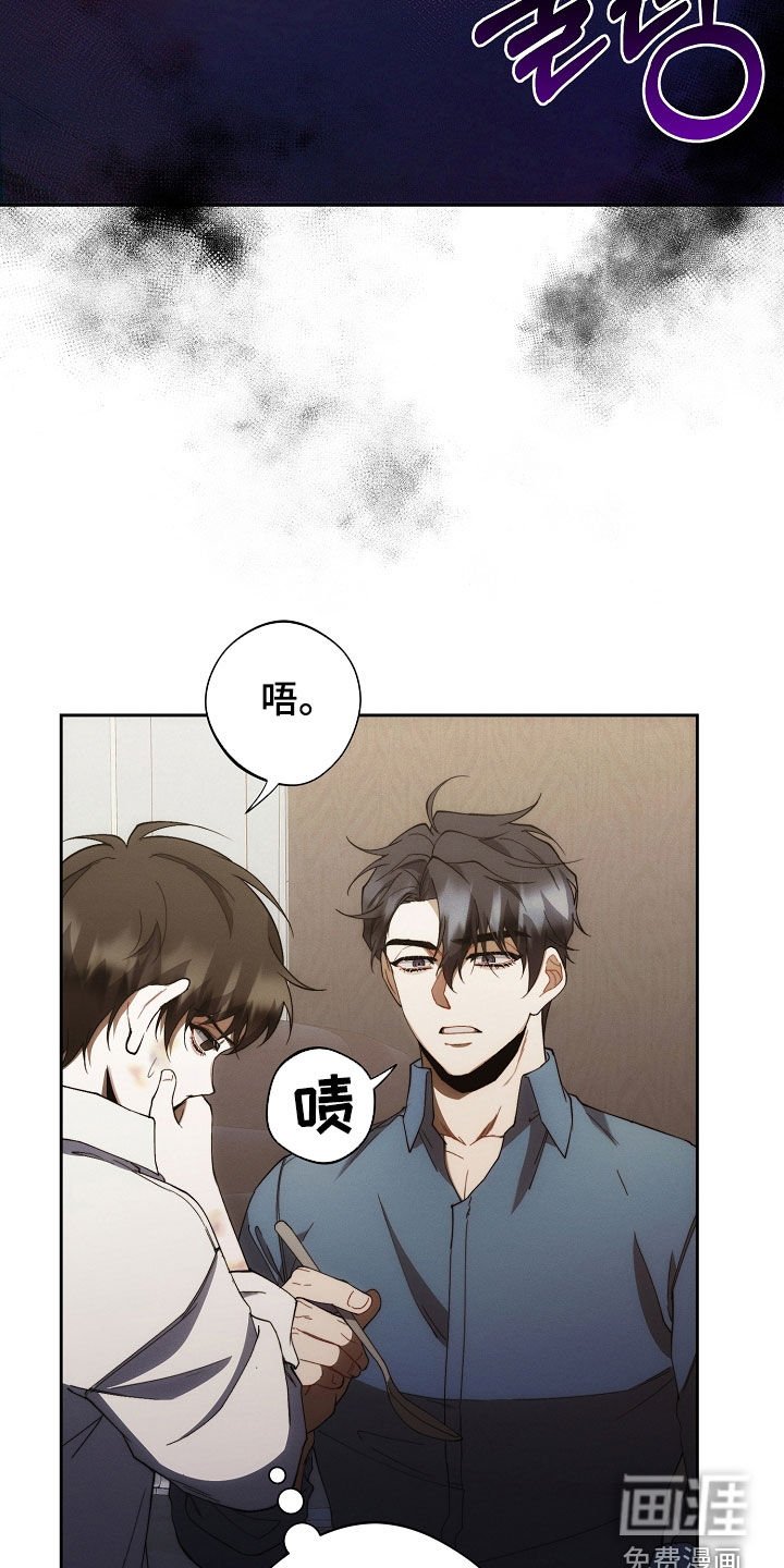 第81章：原来是真的