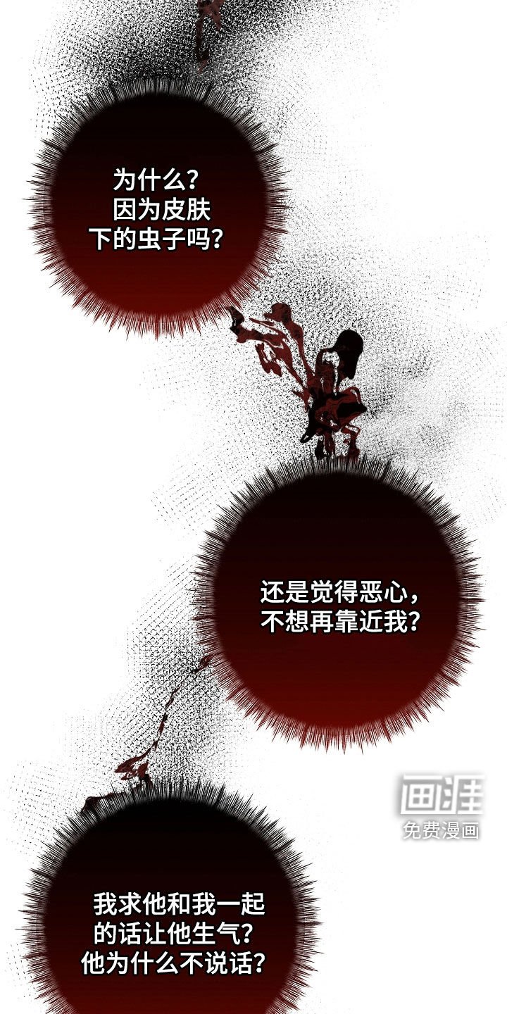 第81章：原来是真的