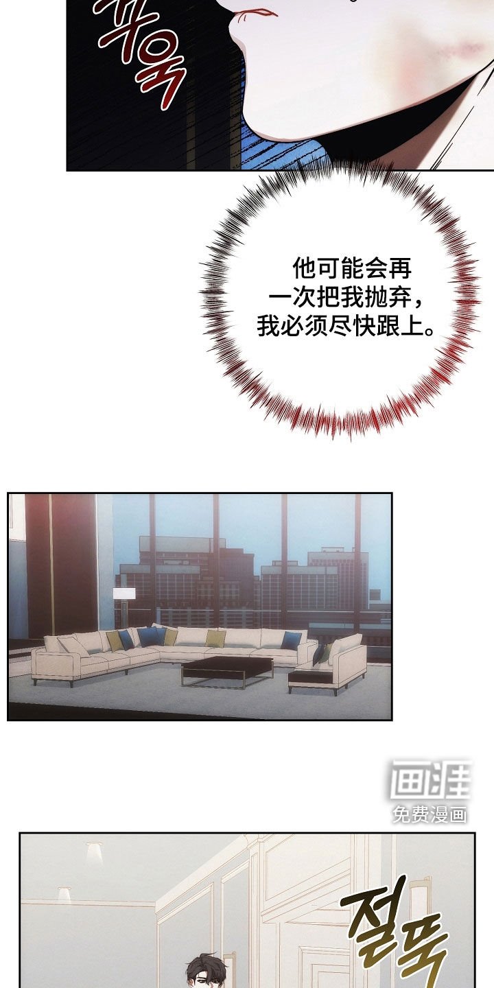 第81章：原来是真的