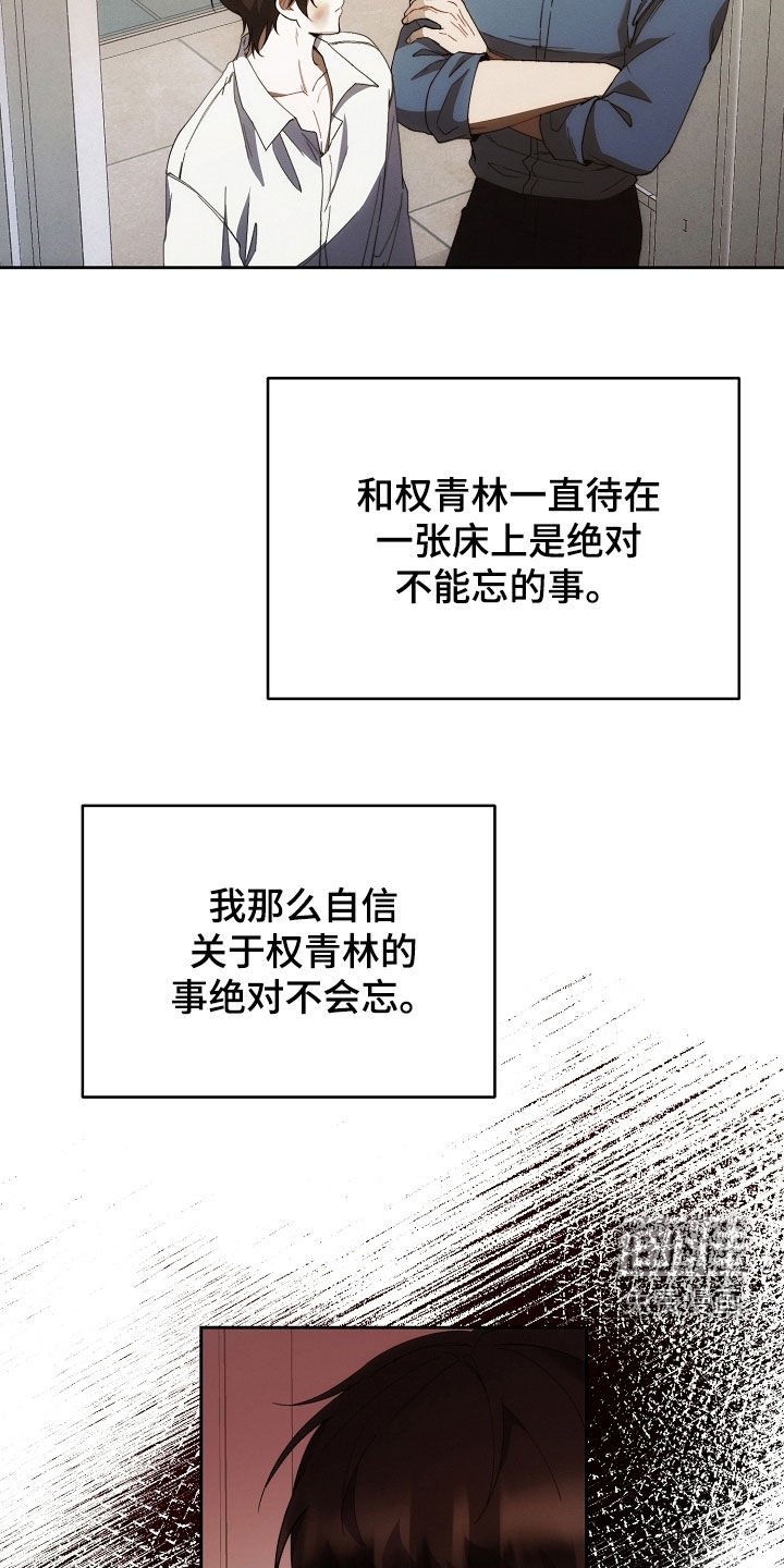 第81章：原来是真的
