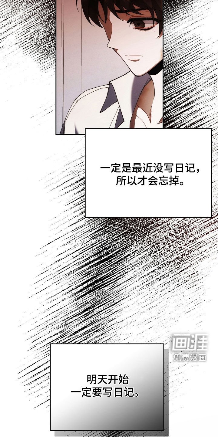 第81章：原来是真的