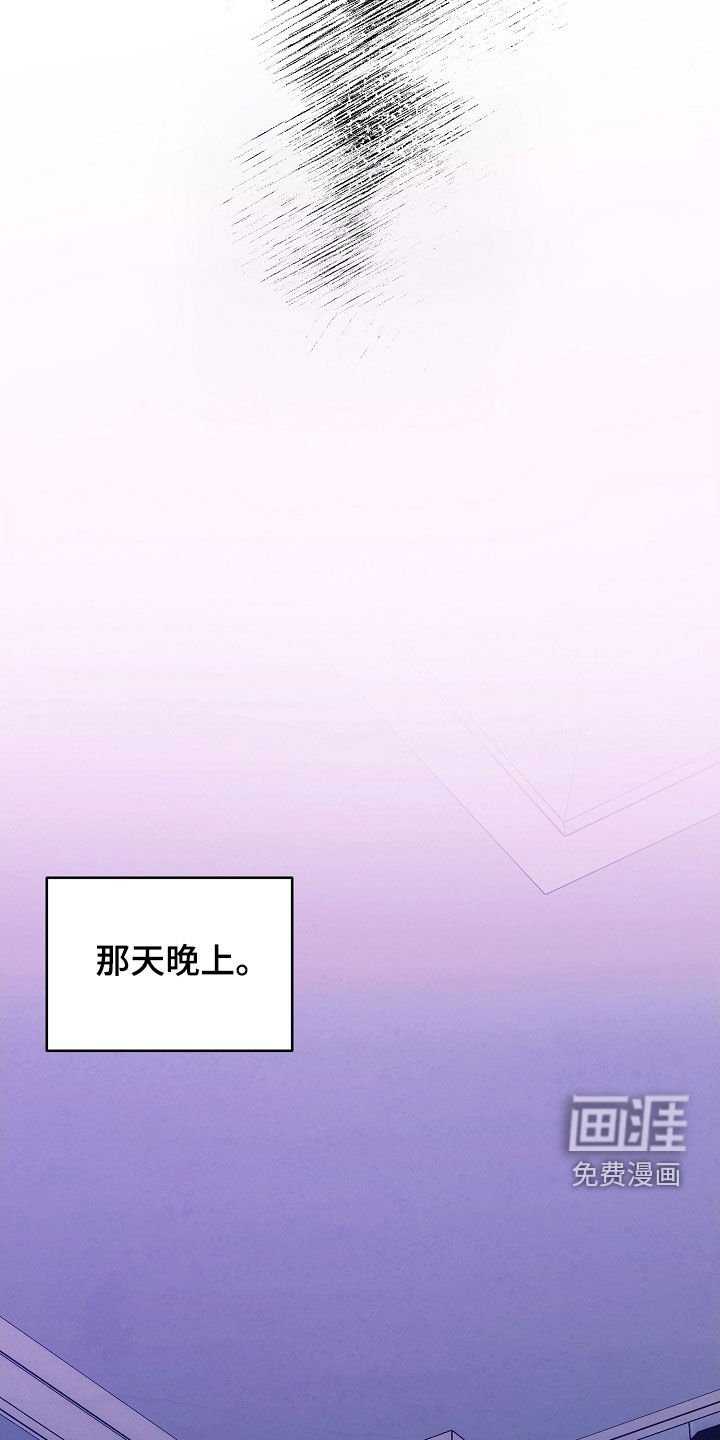 第81章：原来是真的