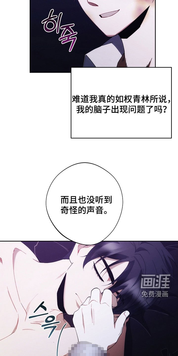 第81章：原来是真的