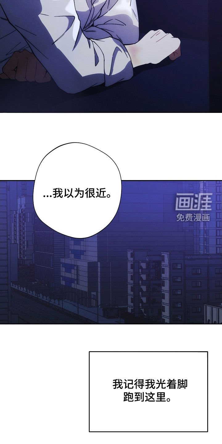 第82章：绝对不能丢掉