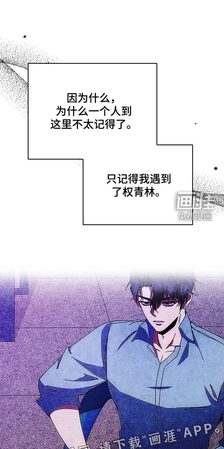 第82章：绝对不能丢掉