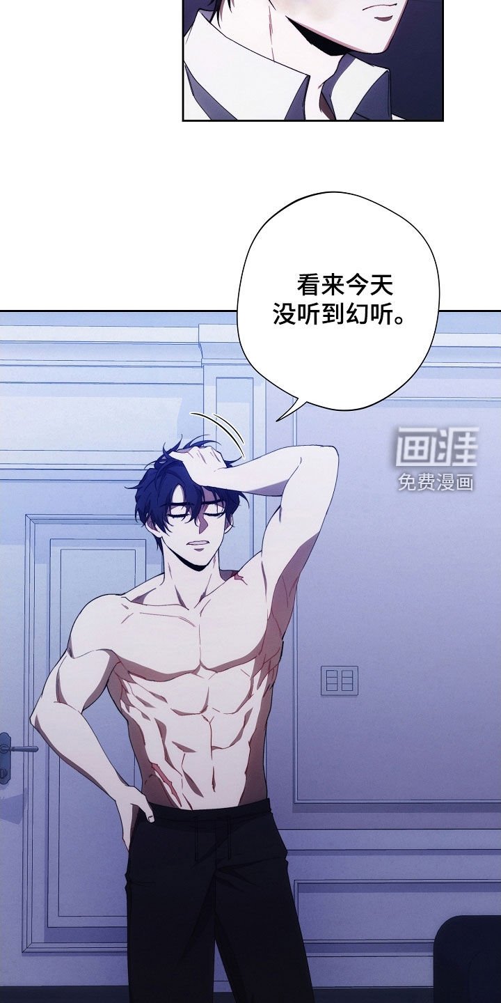 第82章：绝对不能丢掉