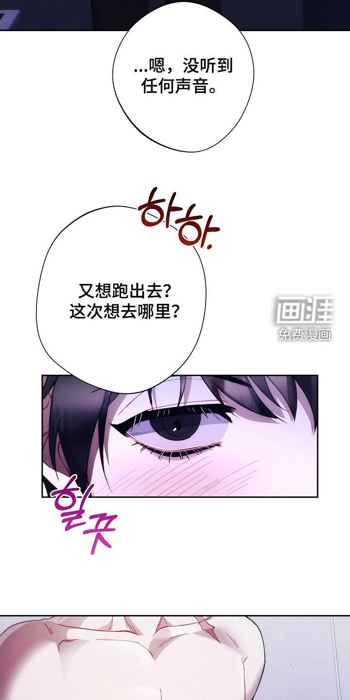 第82章：绝对不能丢掉
