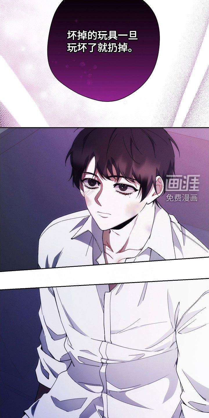 第82章：绝对不能丢掉
