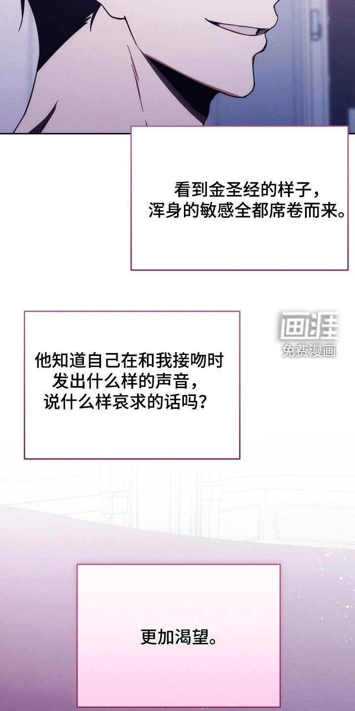 第82章：绝对不能丢掉