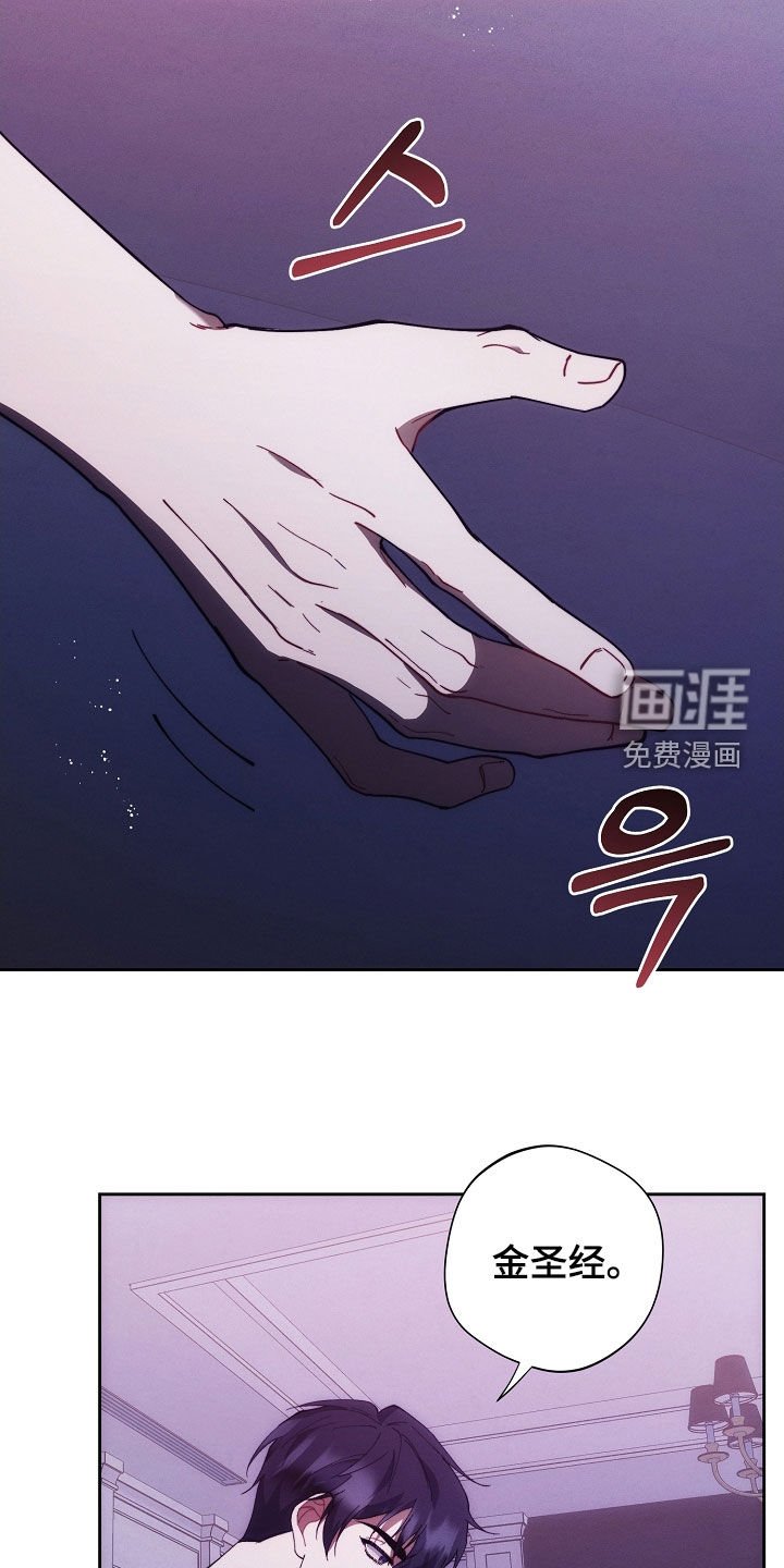 第82章：绝对不能丢掉