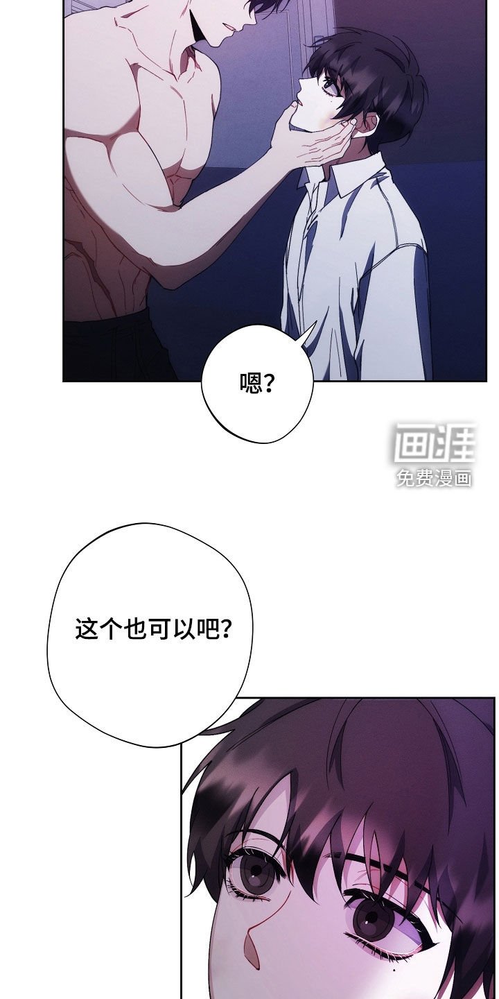 第82章：绝对不能丢掉