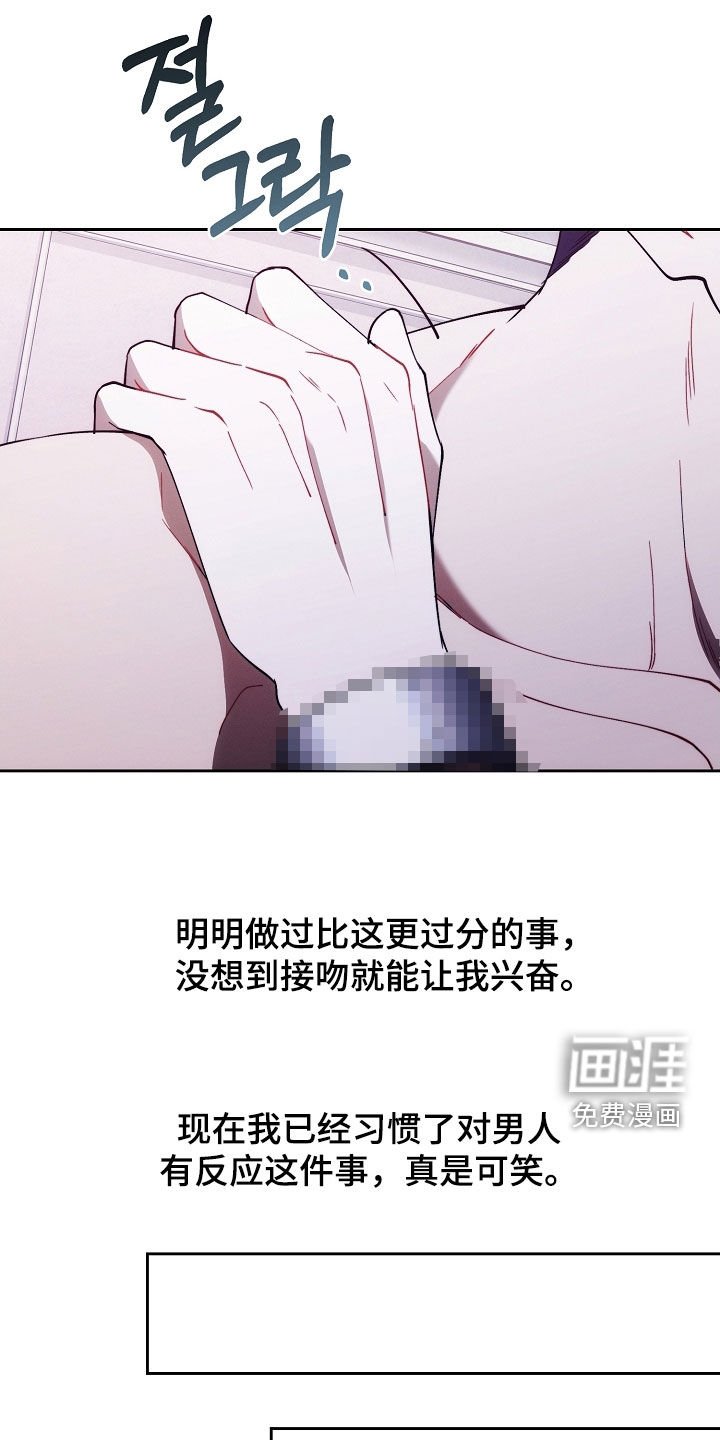 第82章：绝对不能丢掉