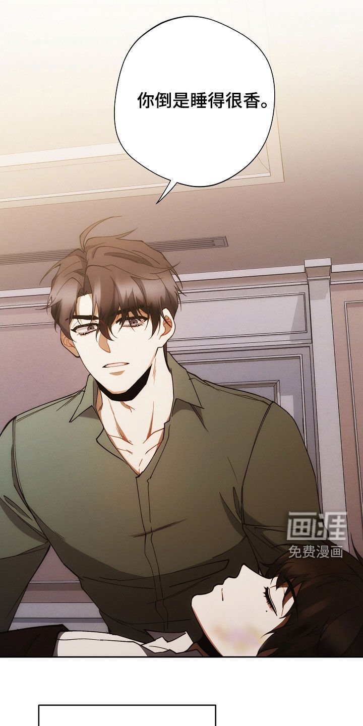 第82章：绝对不能丢掉