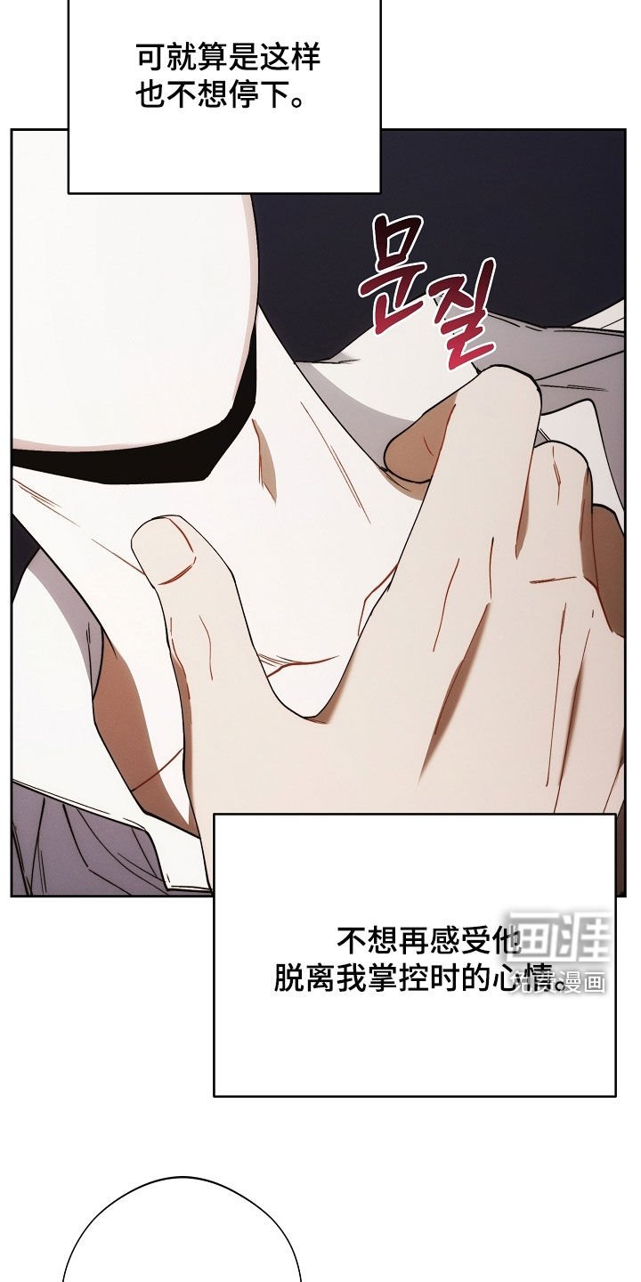 第82章：绝对不能丢掉