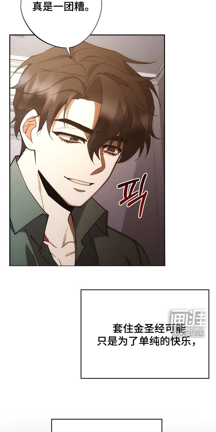 第82章：绝对不能丢掉