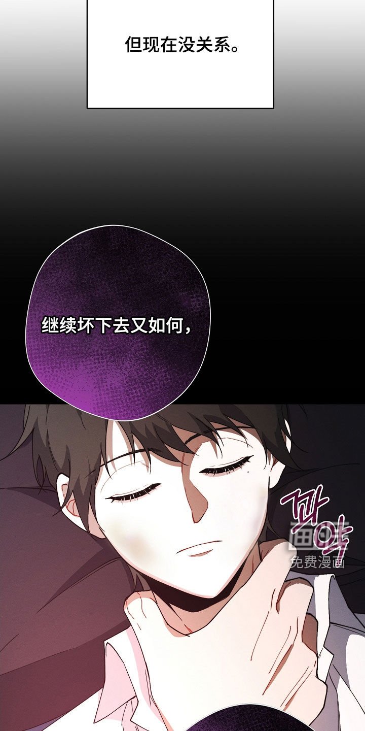 第82章：绝对不能丢掉
