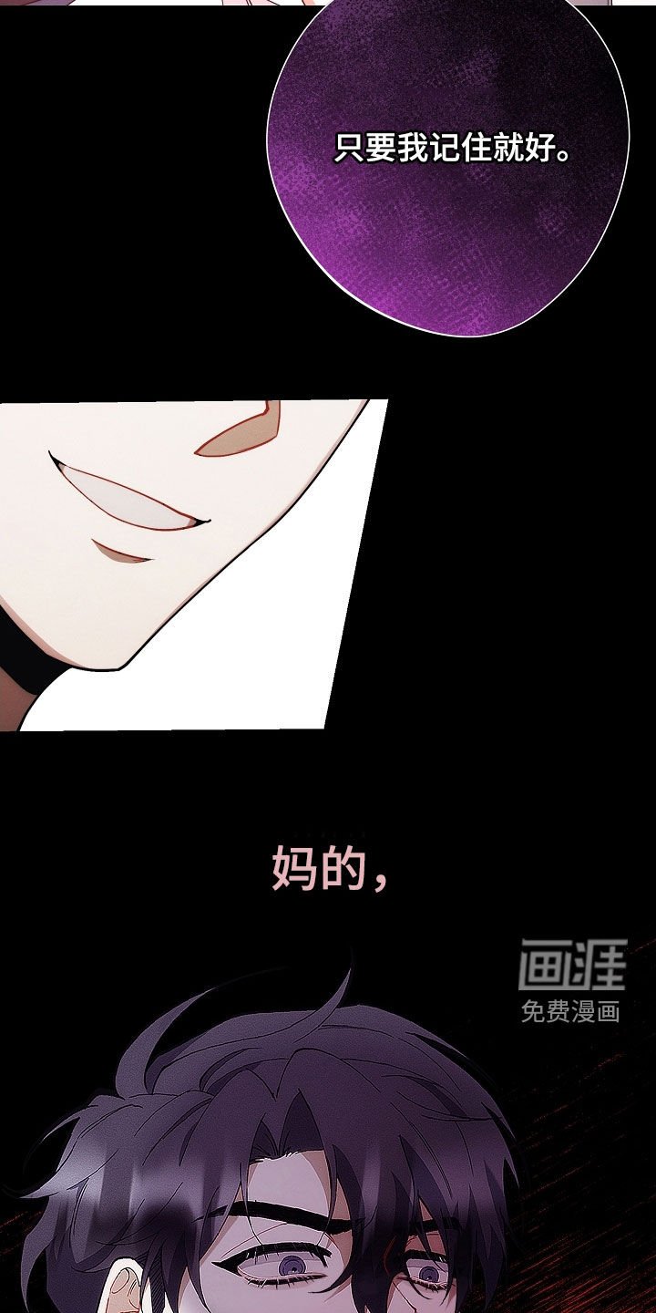 第82章：绝对不能丢掉