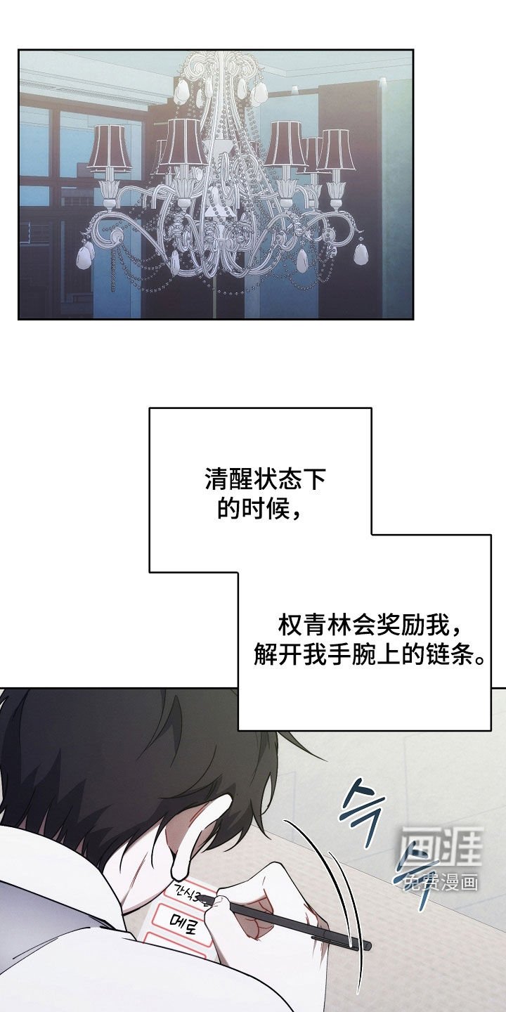 第83章：贴标签