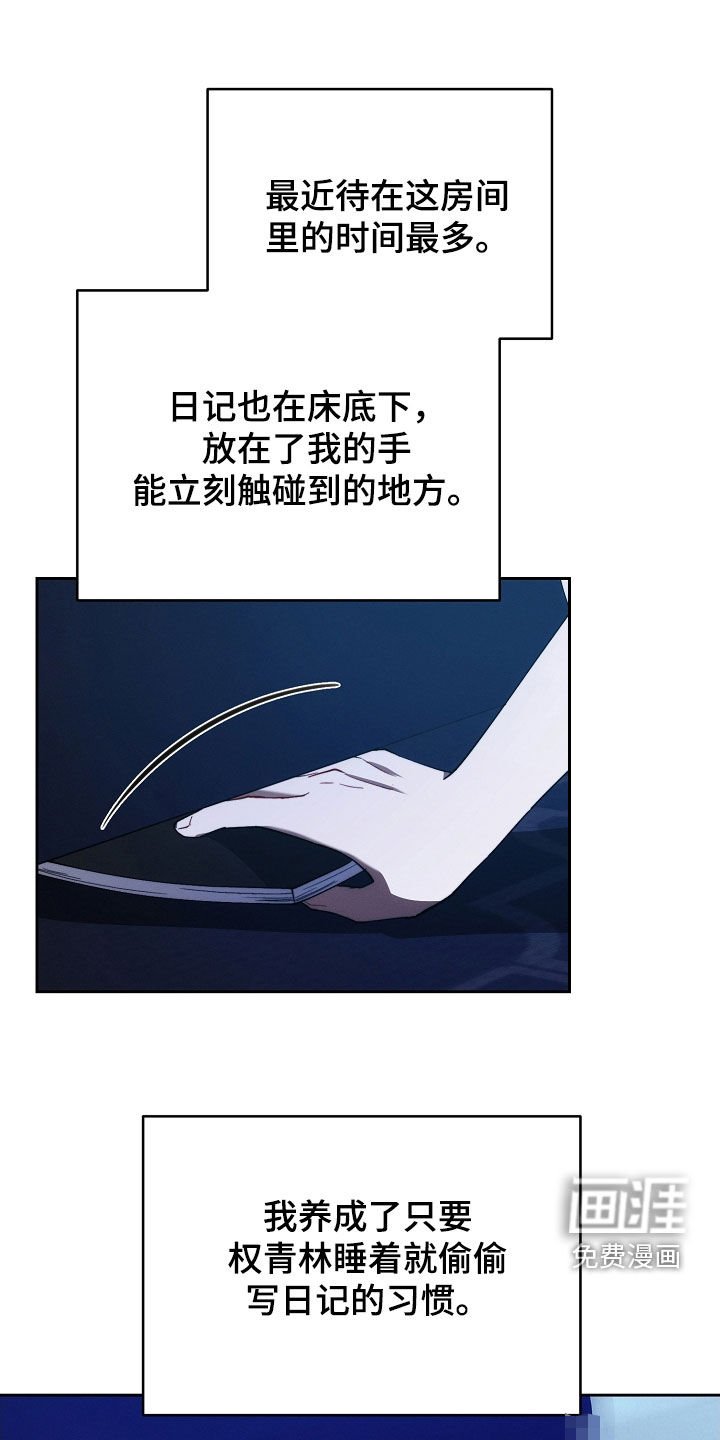 第83章：贴标签