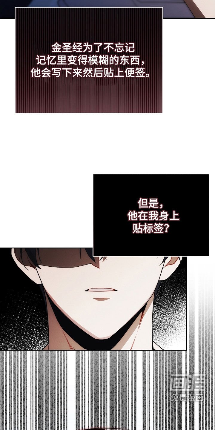 第83章：贴标签