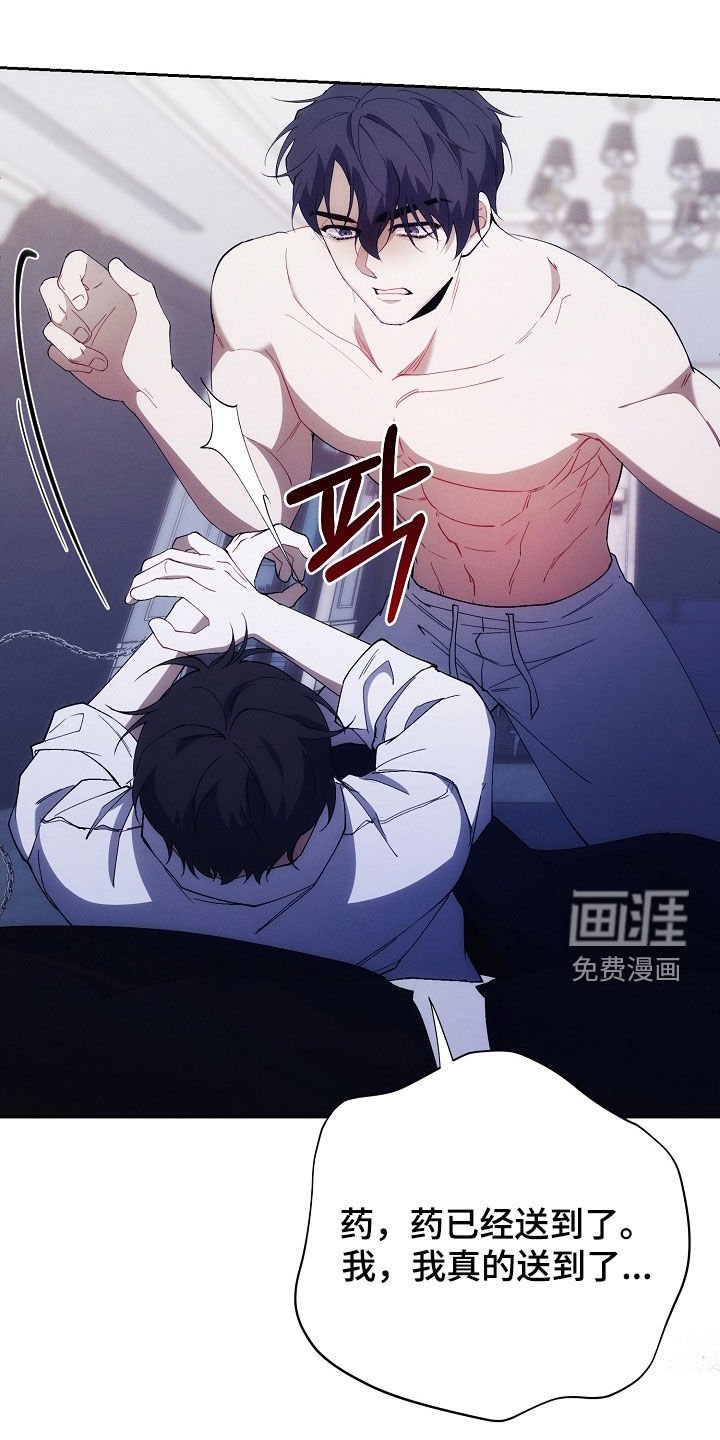 第84章：记得我就好