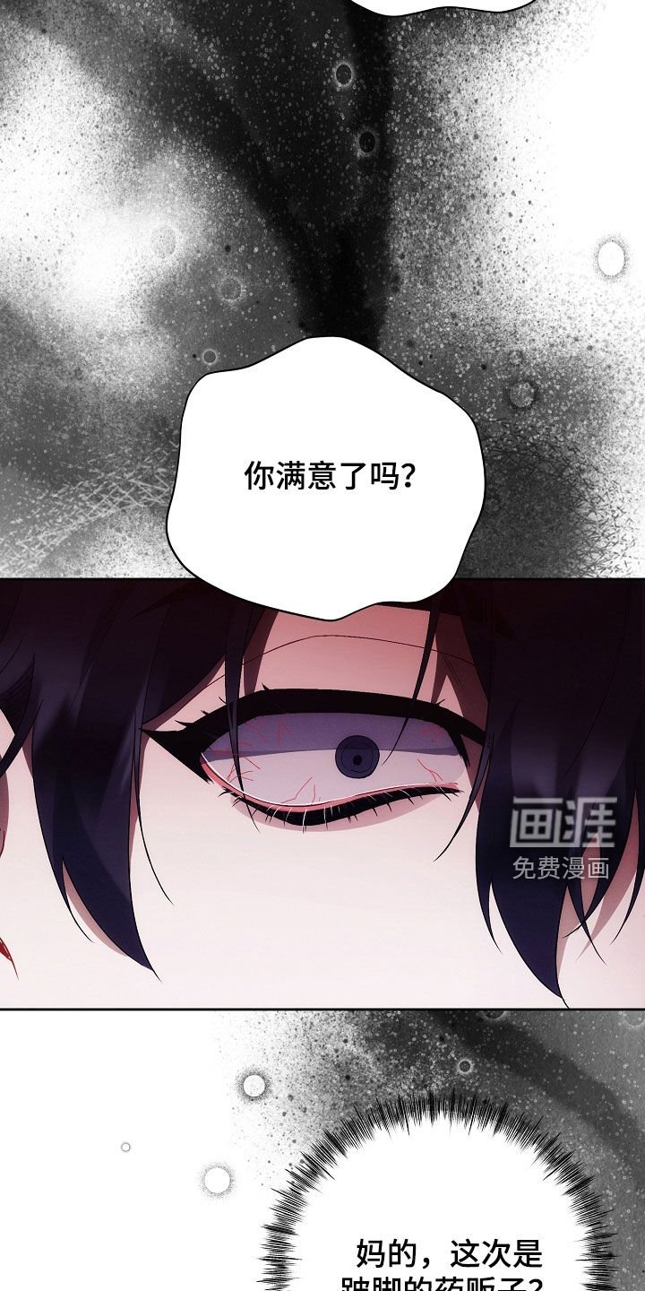 第84章：记得我就好