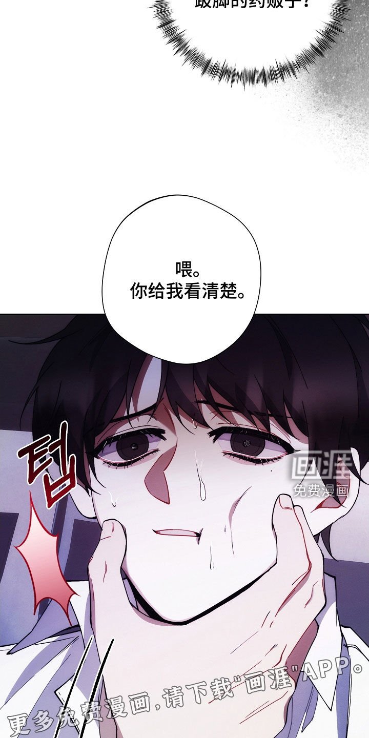 第84章：记得我就好