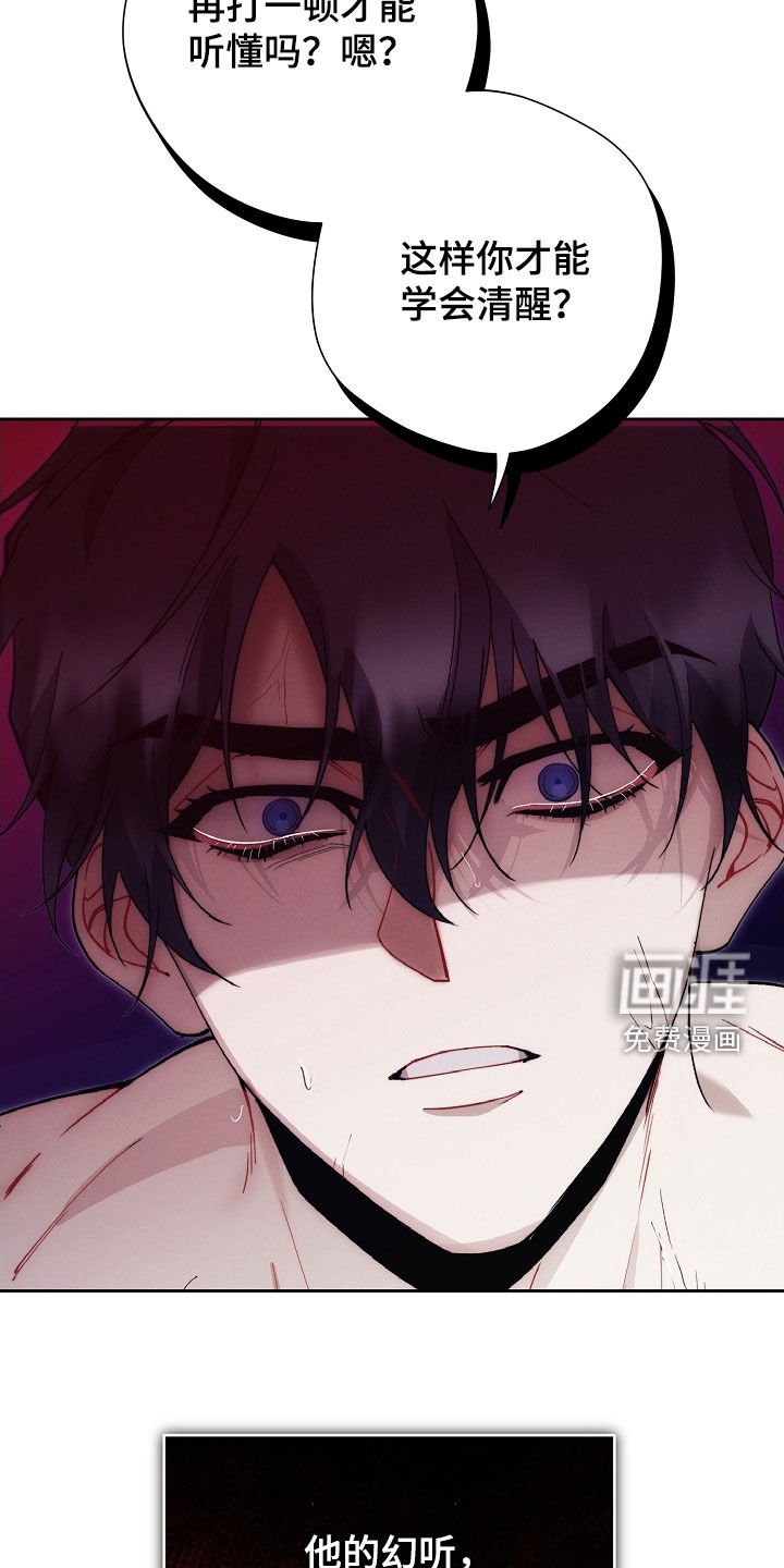第84章：记得我就好