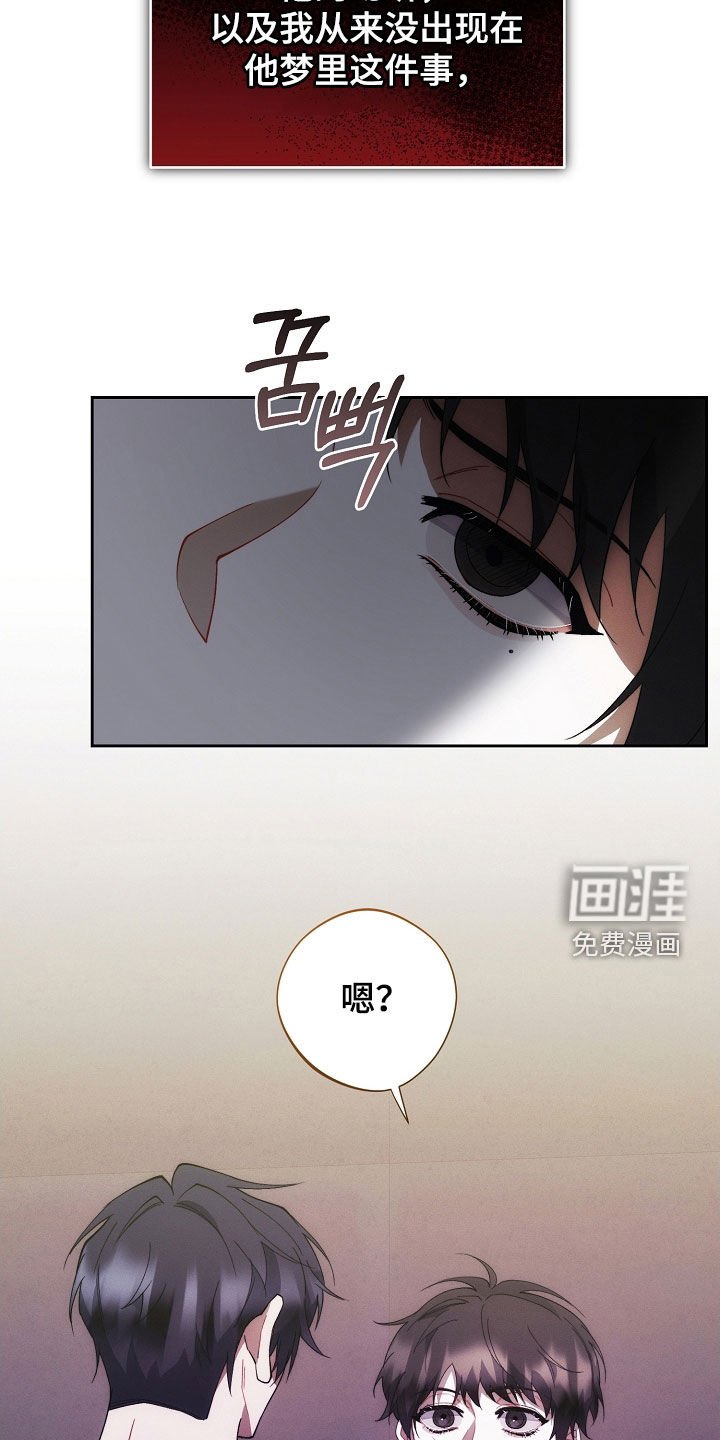 第84章：记得我就好