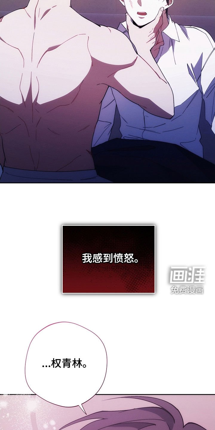 第84章：记得我就好