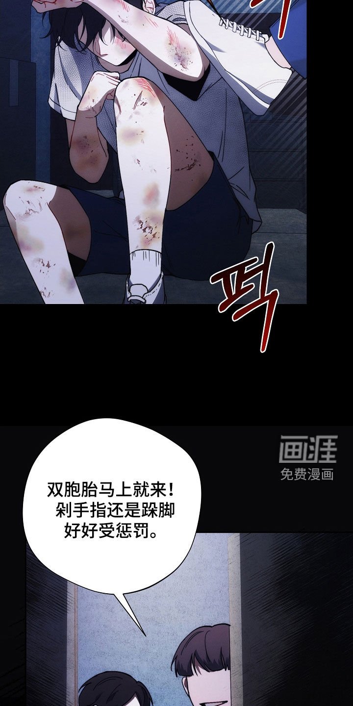 第84章：记得我就好